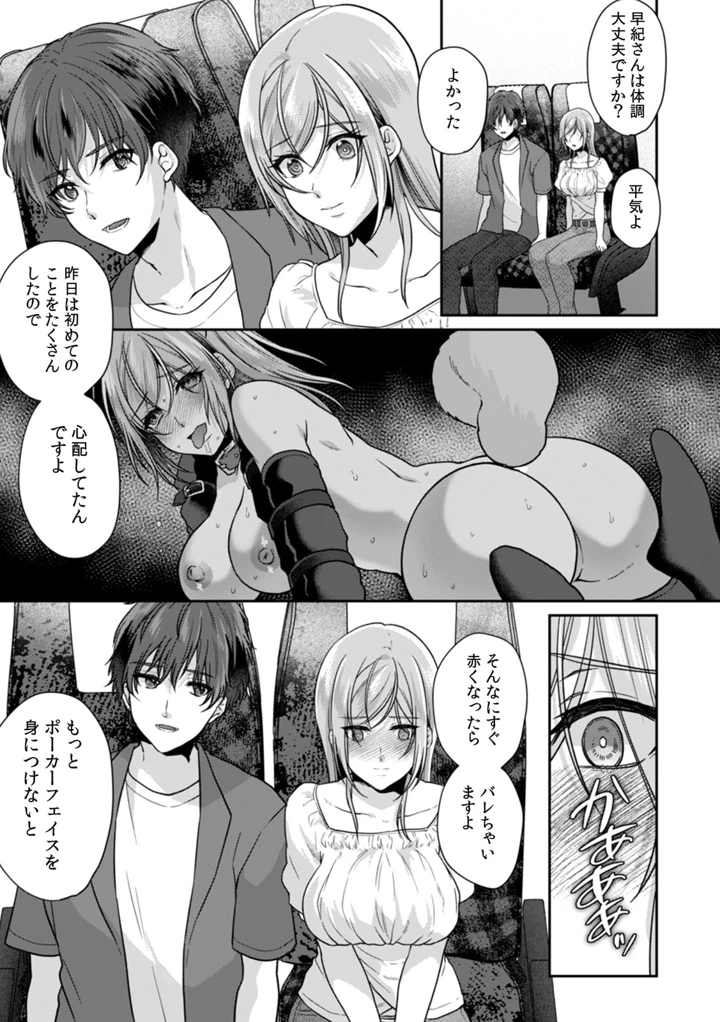 17ページ目