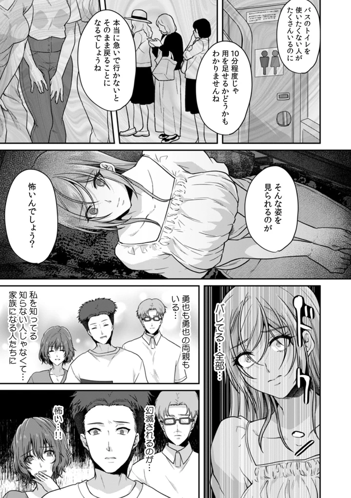 21ページ目