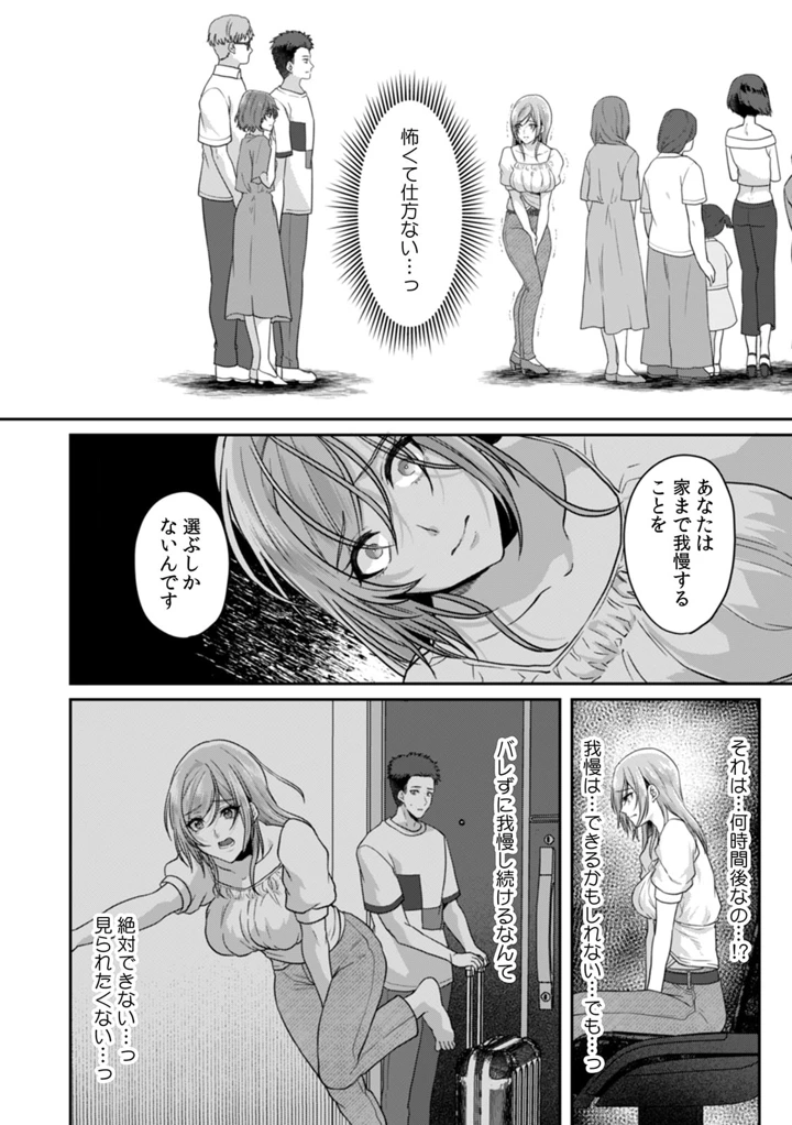 22ページ目