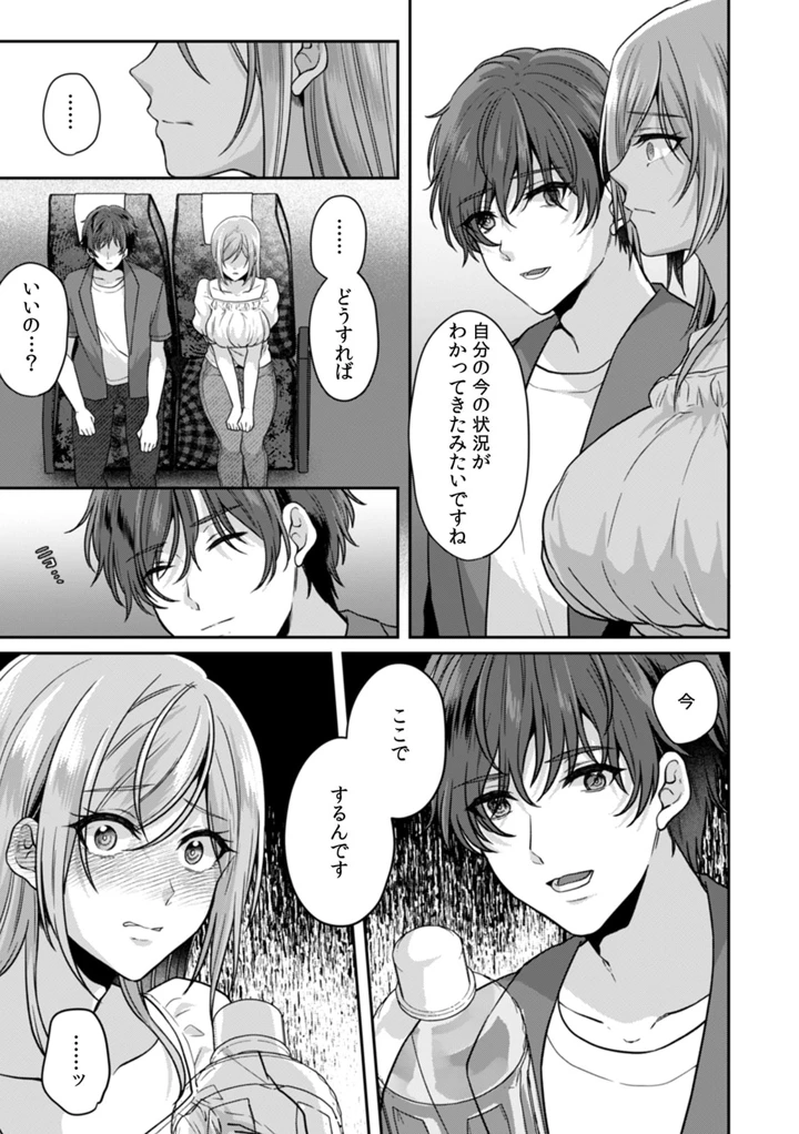 23ページ目