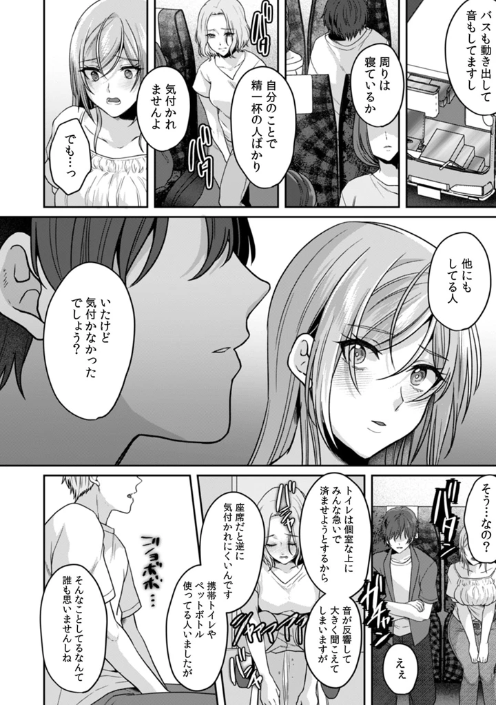 24ページ目