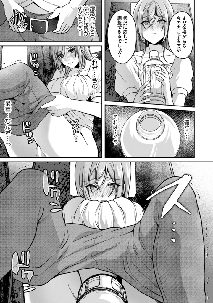 25ページ目