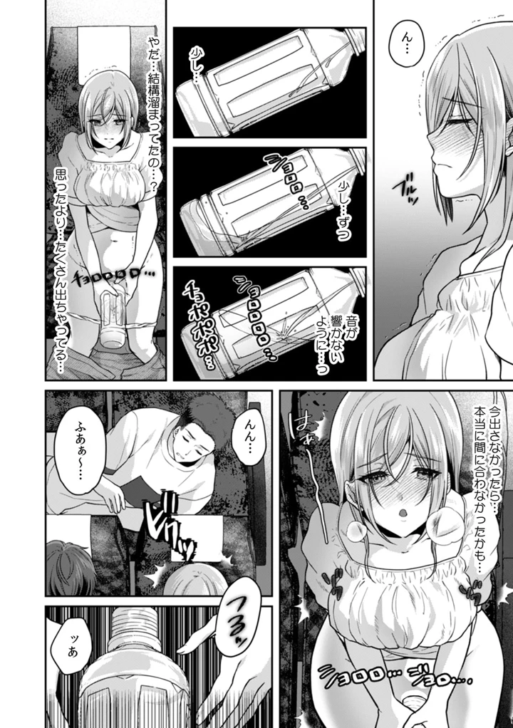26ページ目