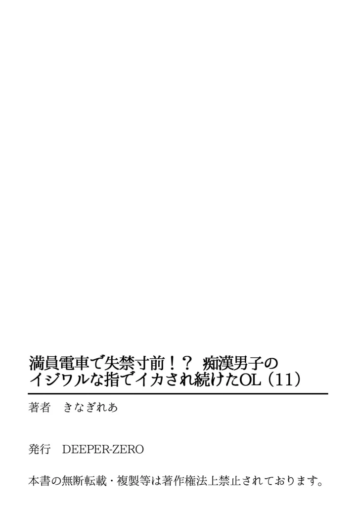 27ページ目