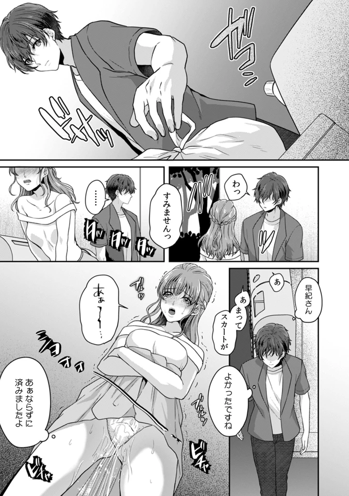34ページ目