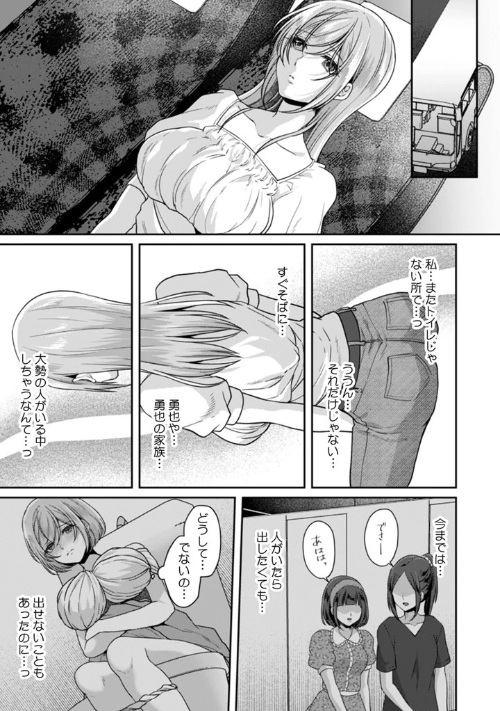 35ページ目