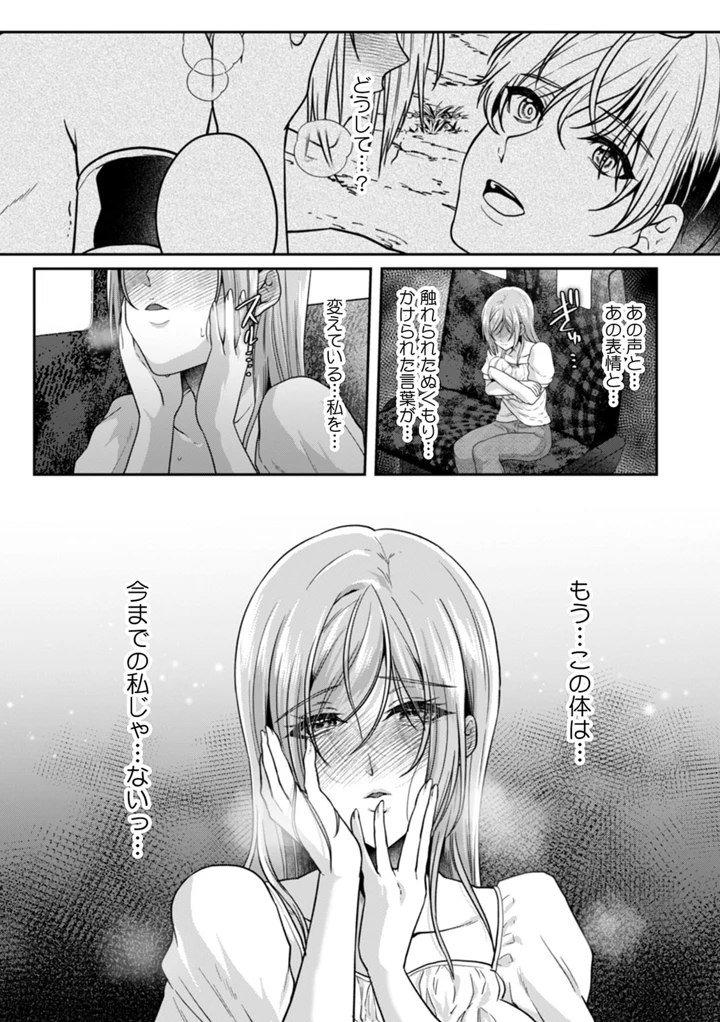 36ページ目