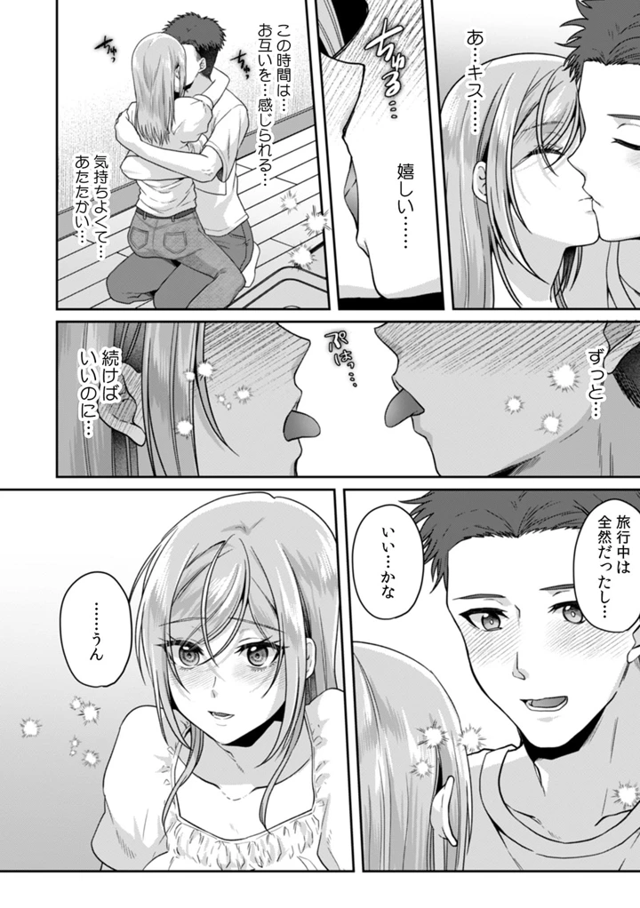 39ページ目