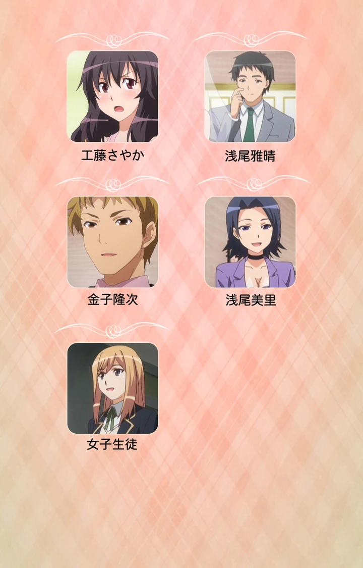 2ページ目