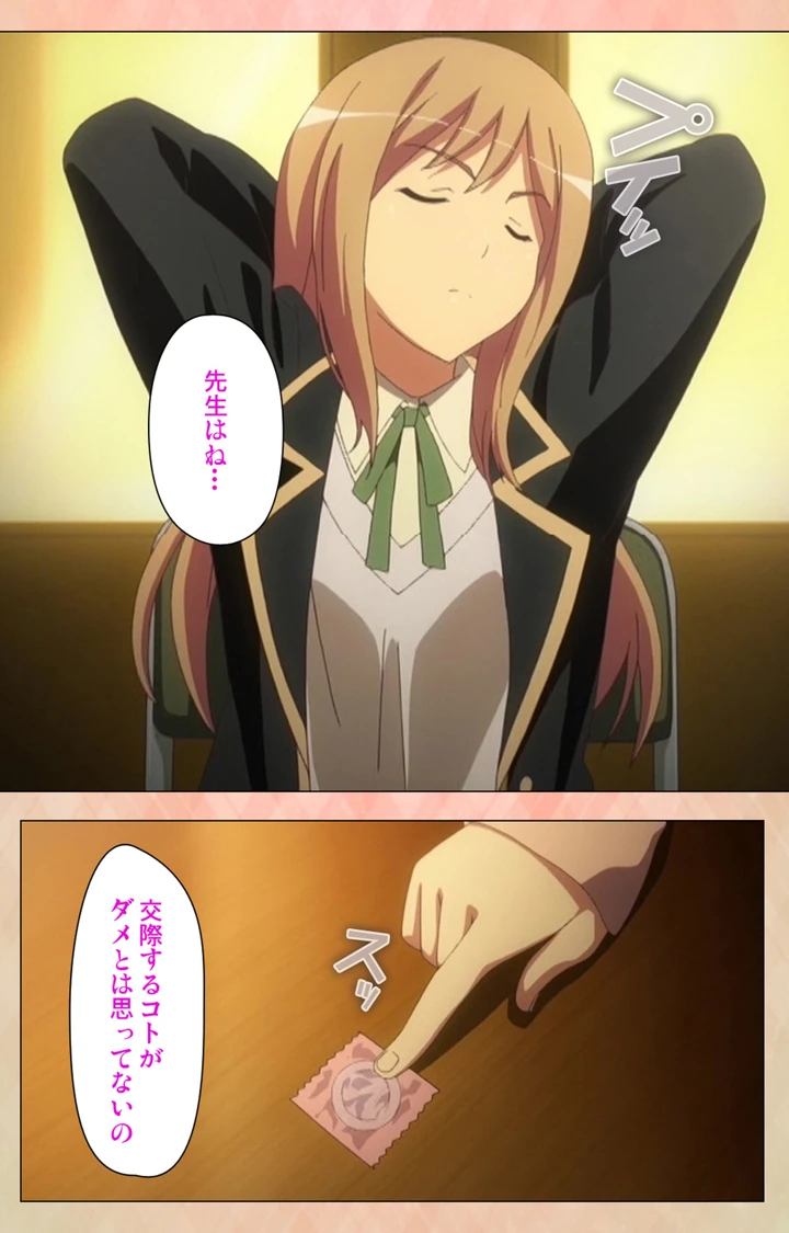 3ページ目