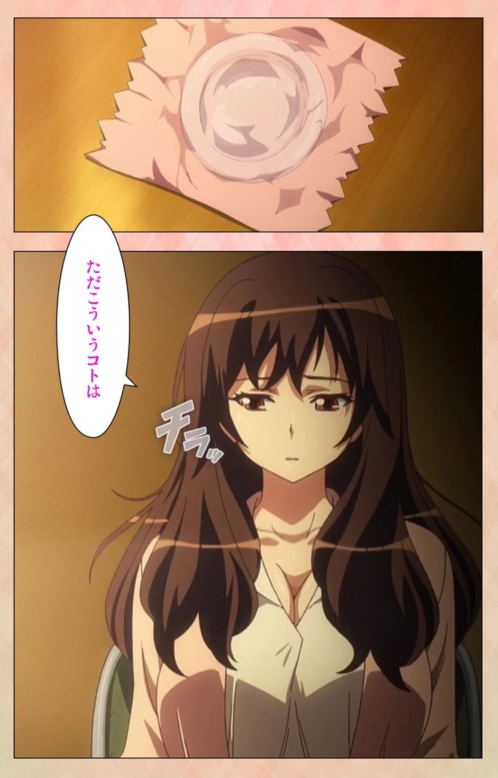 4ページ目