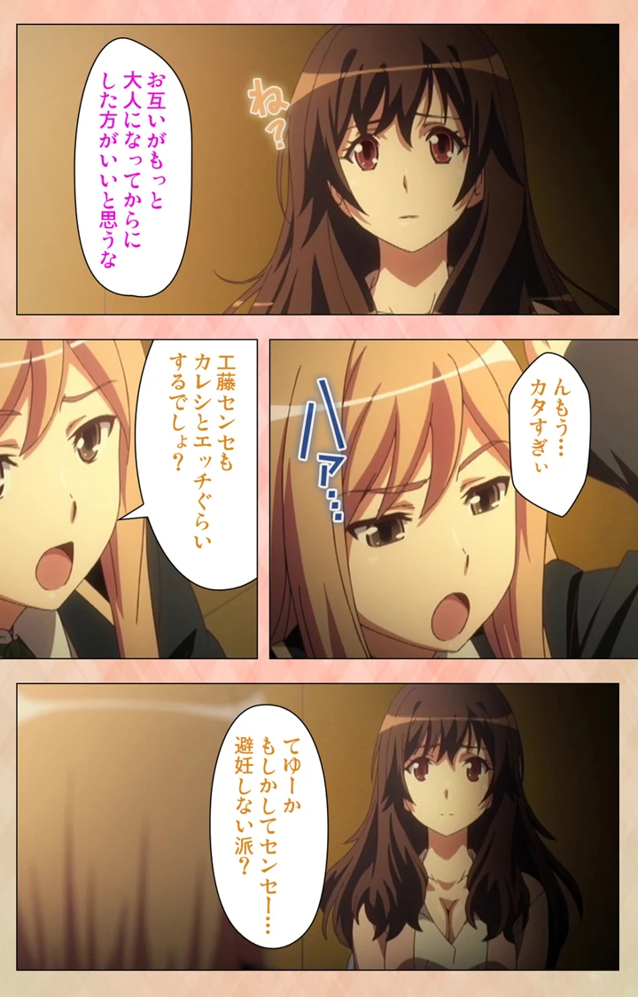 5ページ目