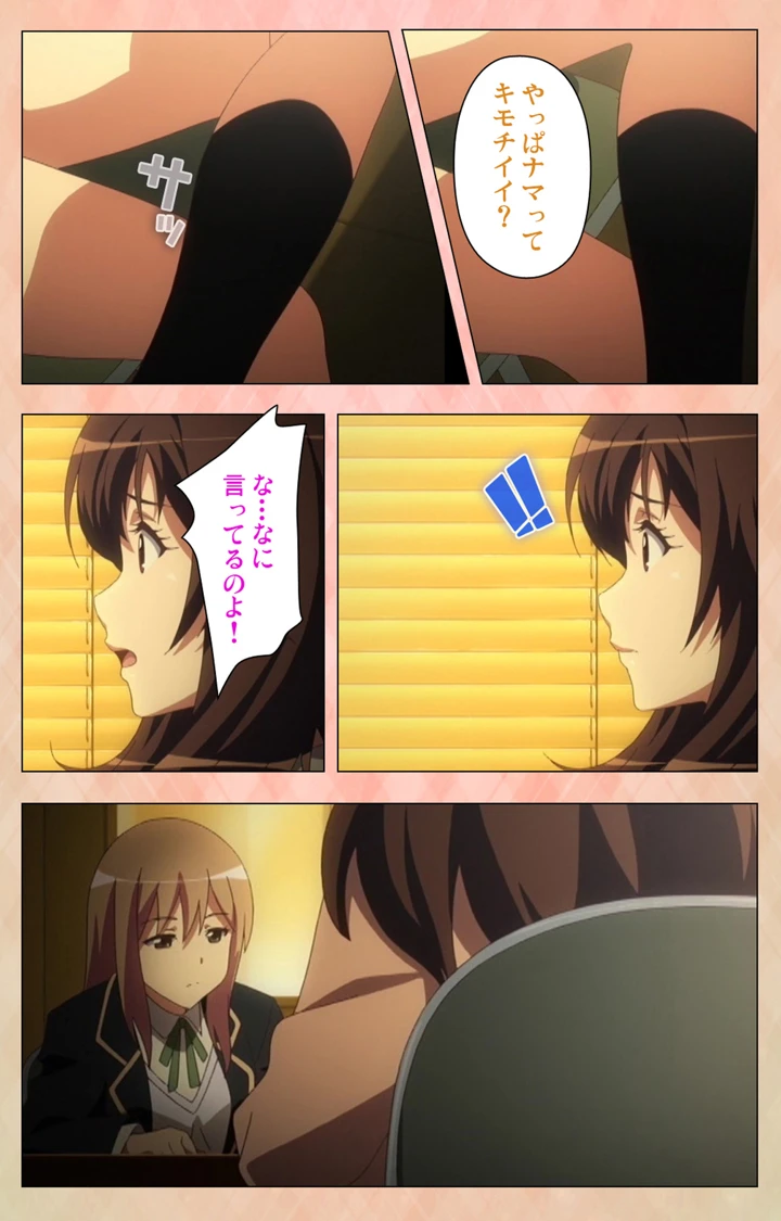 6ページ目
