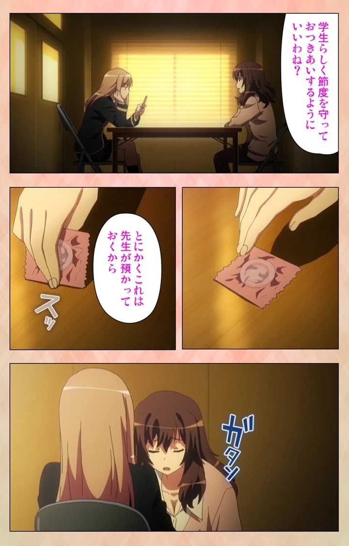 7ページ目