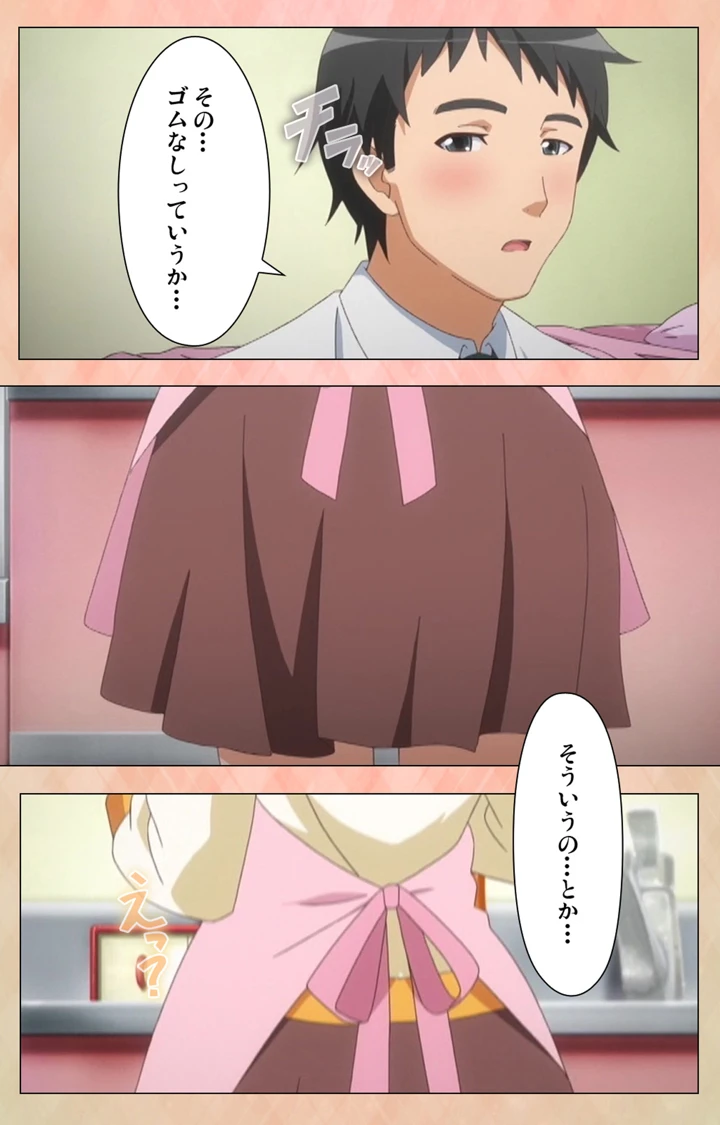 10ページ目