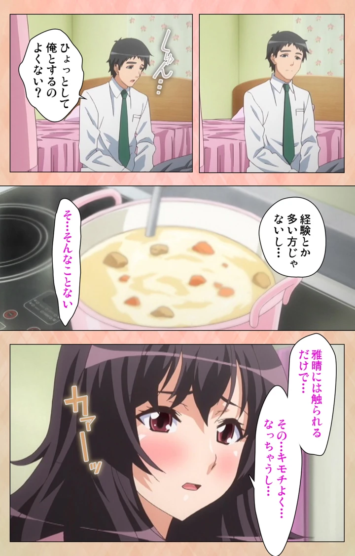 12ページ目