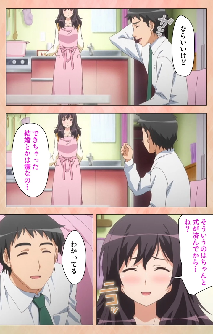 13ページ目