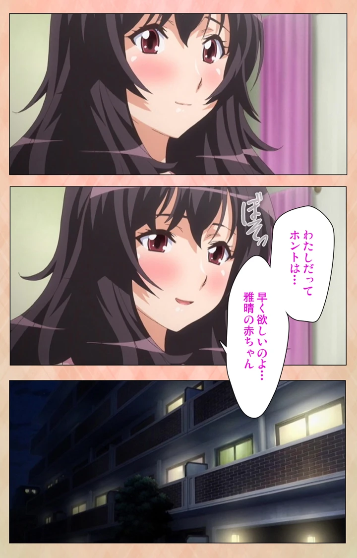 14ページ目