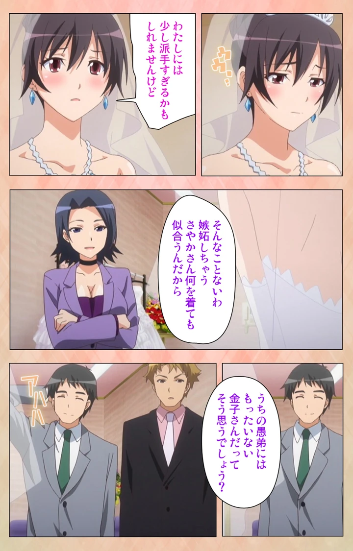 16ページ目