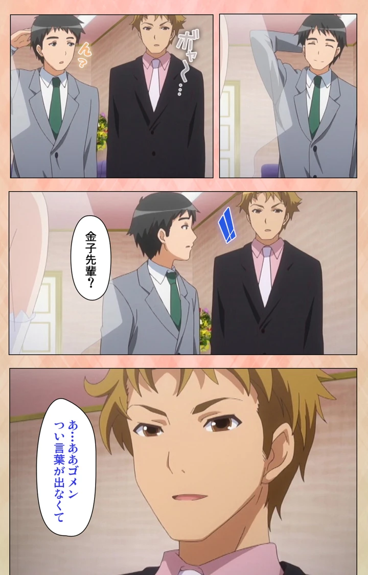 17ページ目