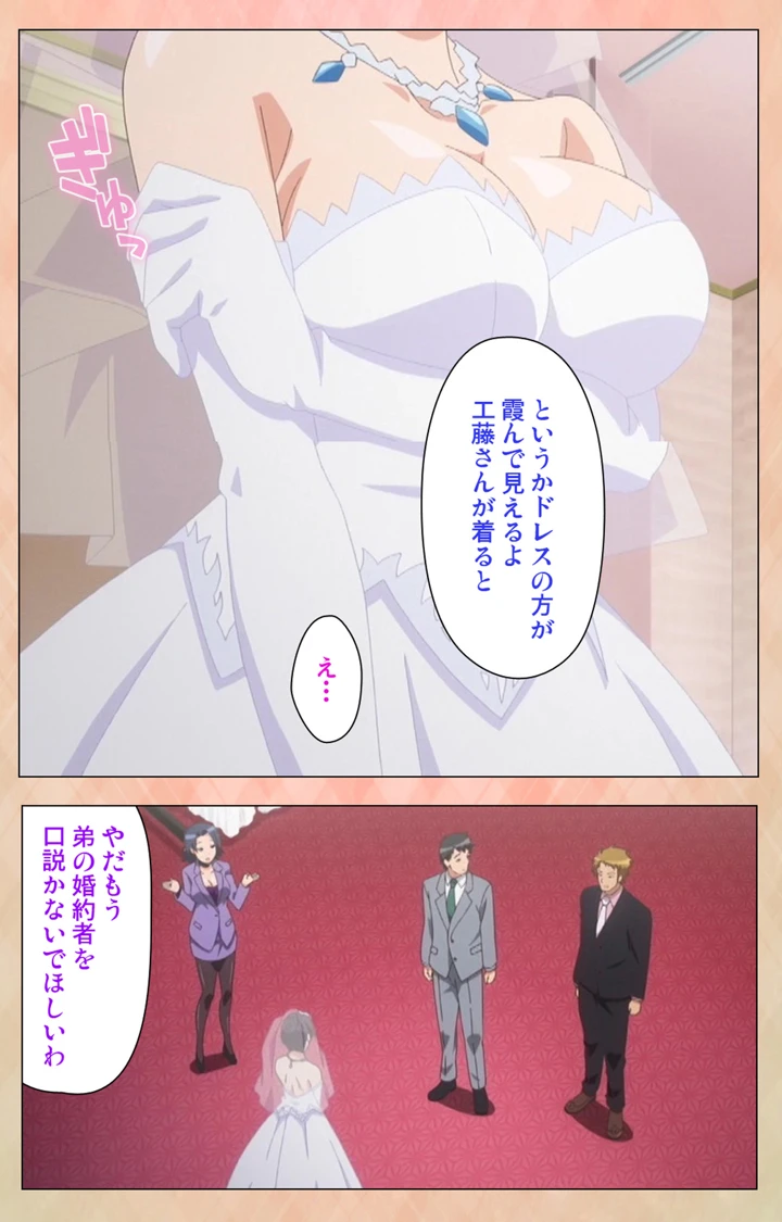 18ページ目