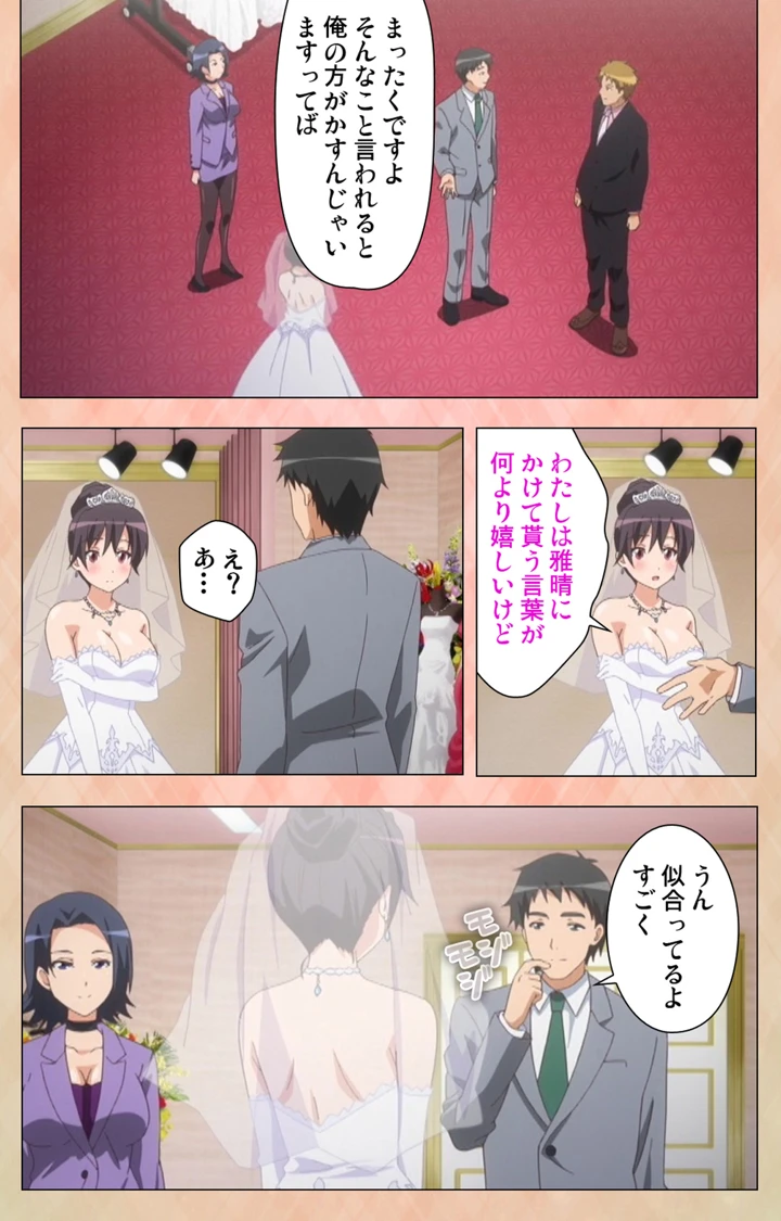 19ページ目