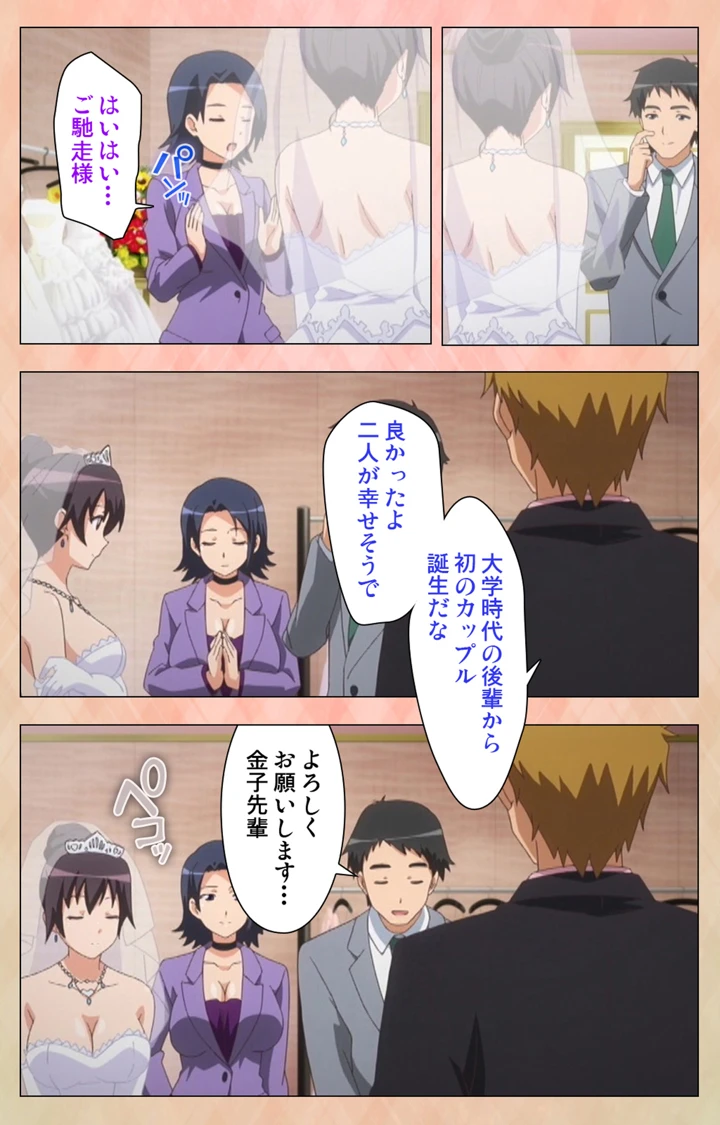 20ページ目