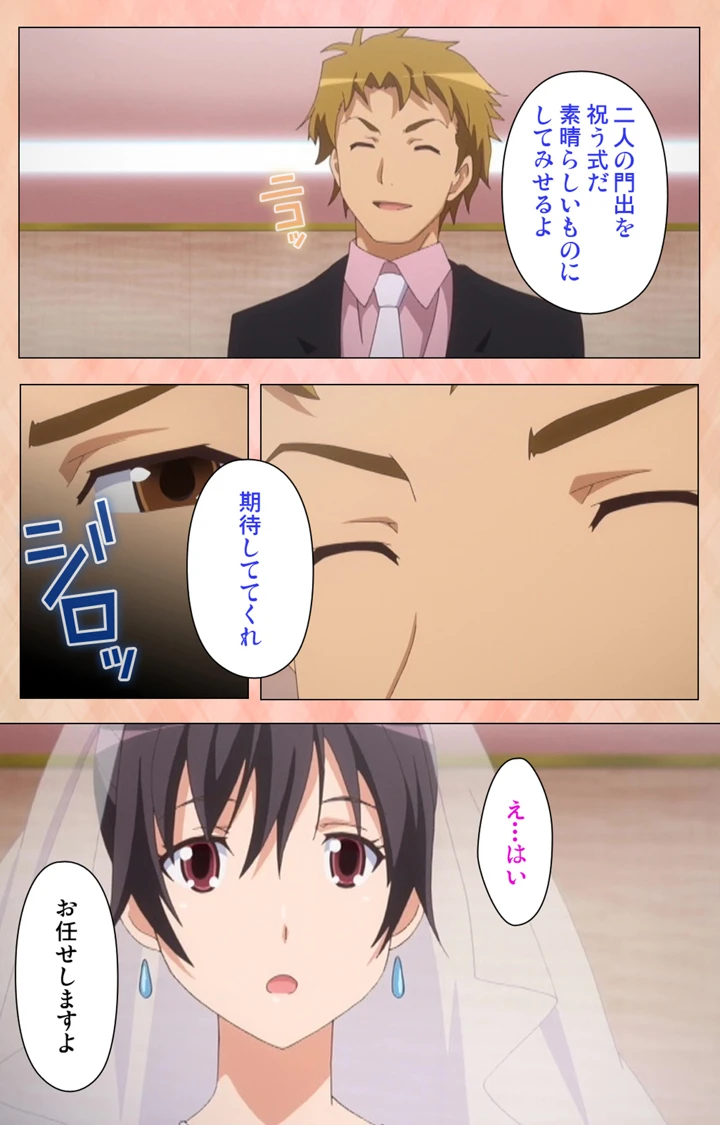 21ページ目