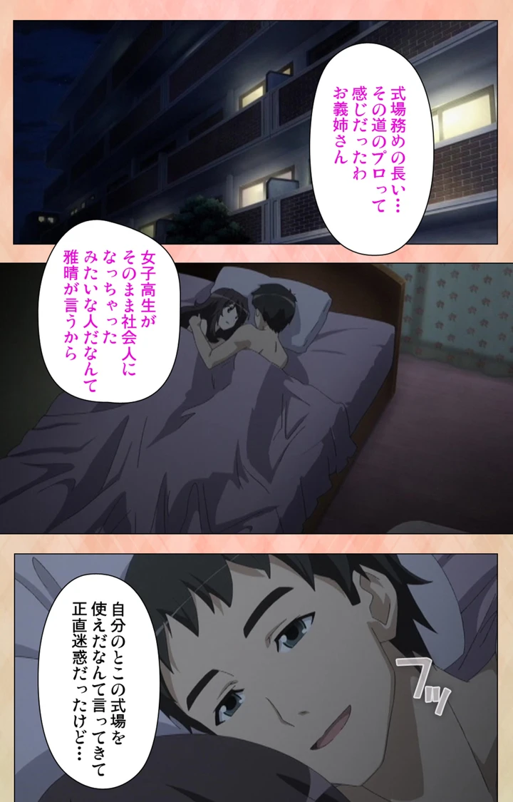 22ページ目