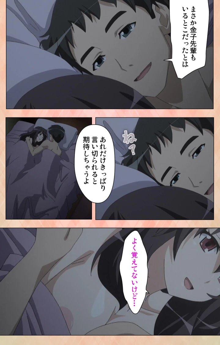 23ページ目