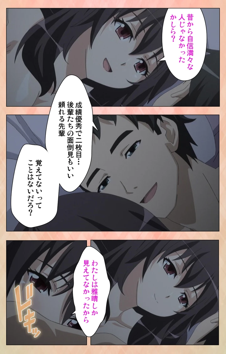 24ページ目