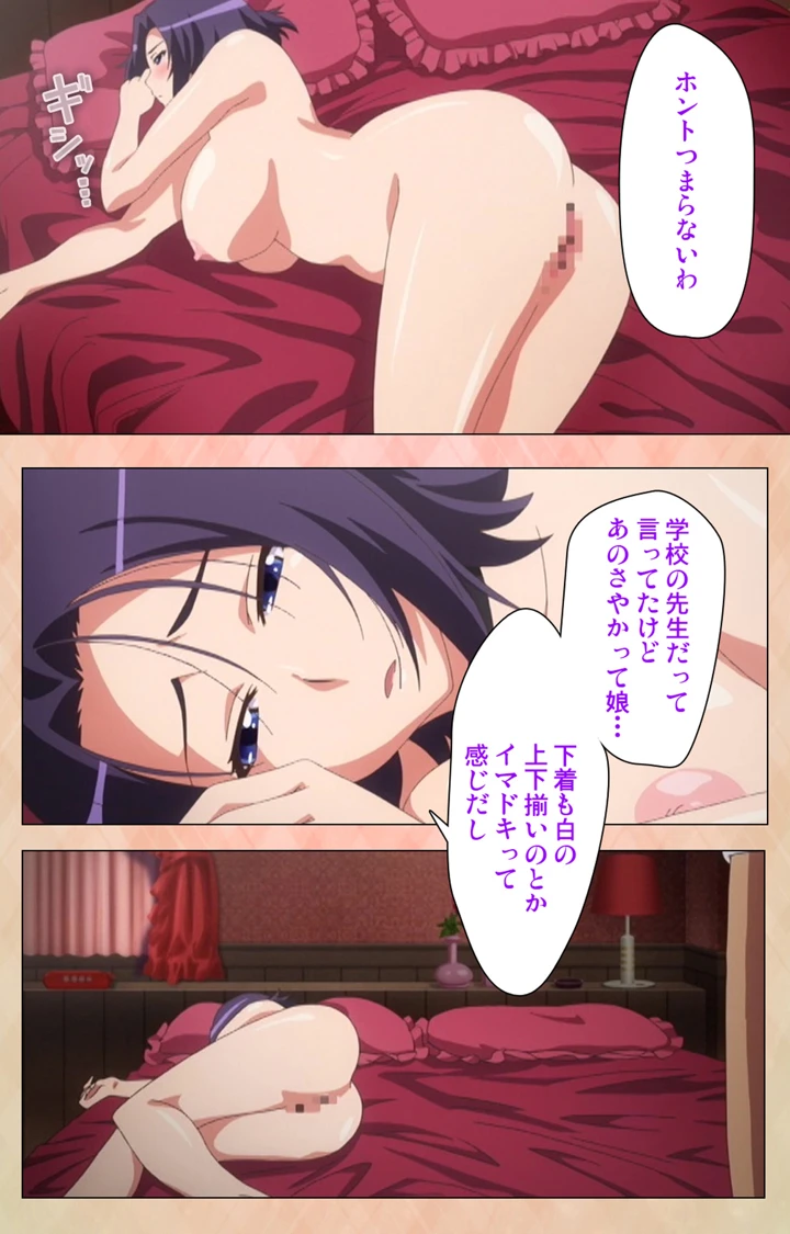 33ページ目