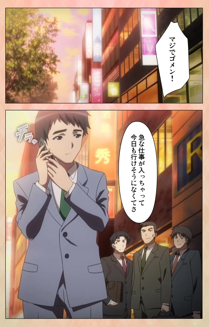 38ページ目