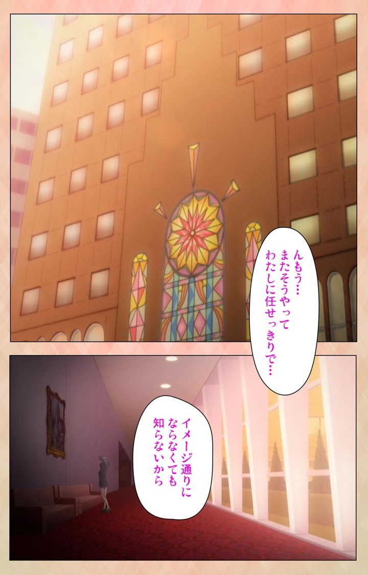 39ページ目