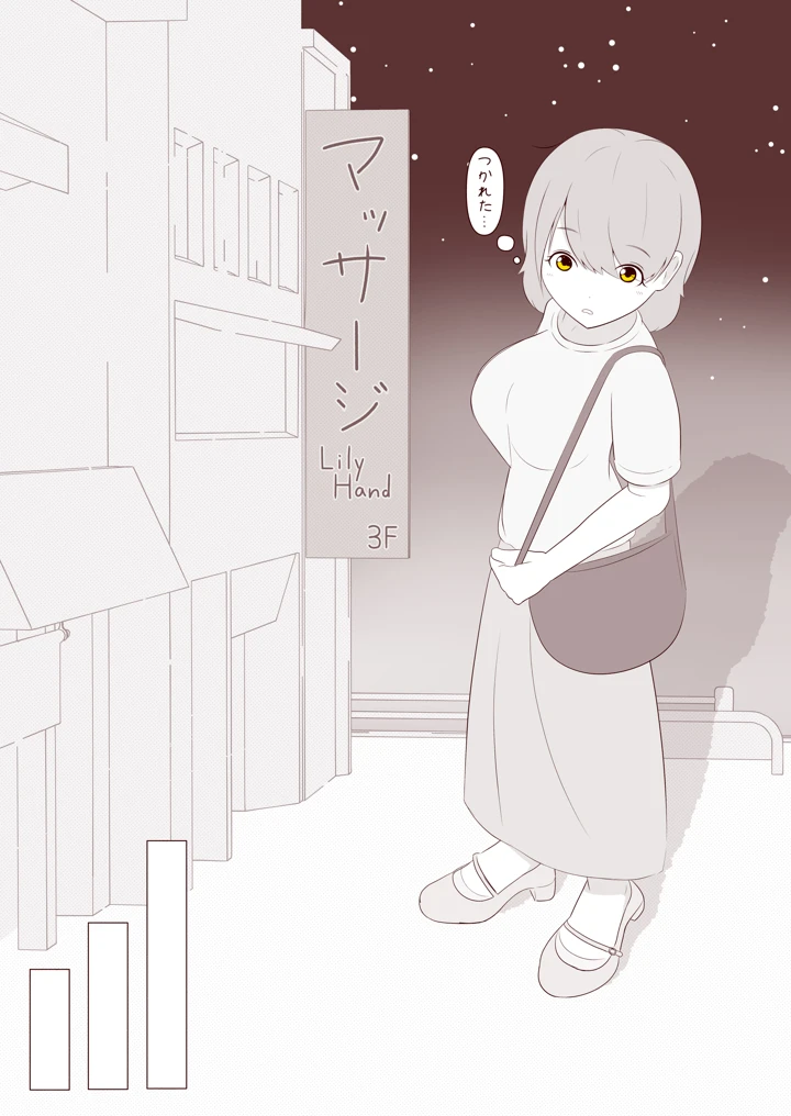 2ページ目