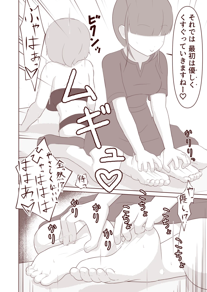 13ページ目