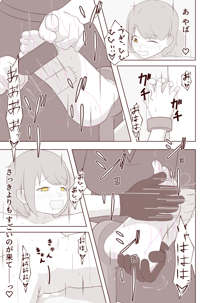 22ページ目