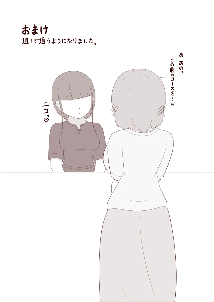 33ページ目