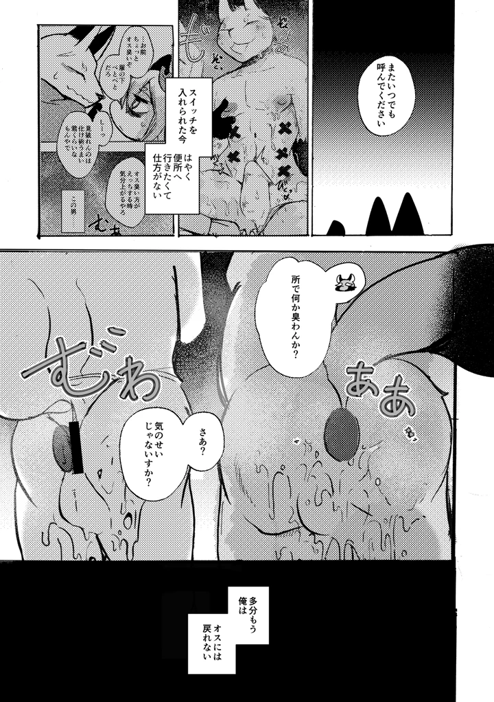 44ページ目