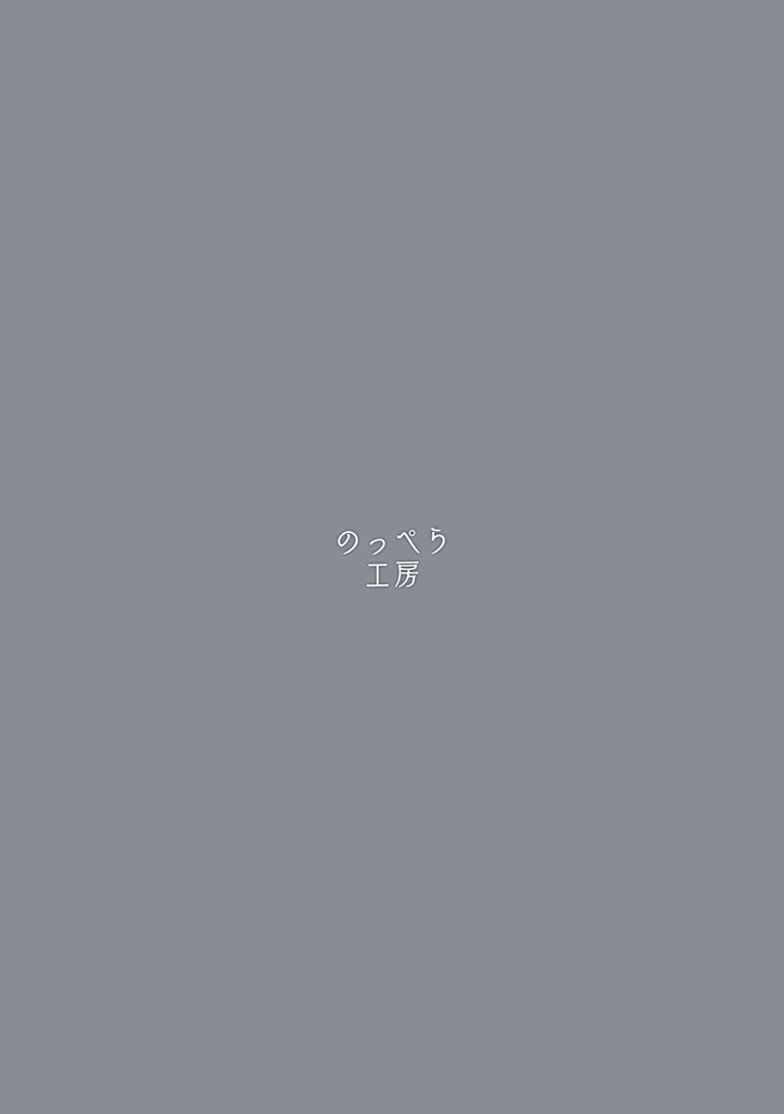 46ページ目