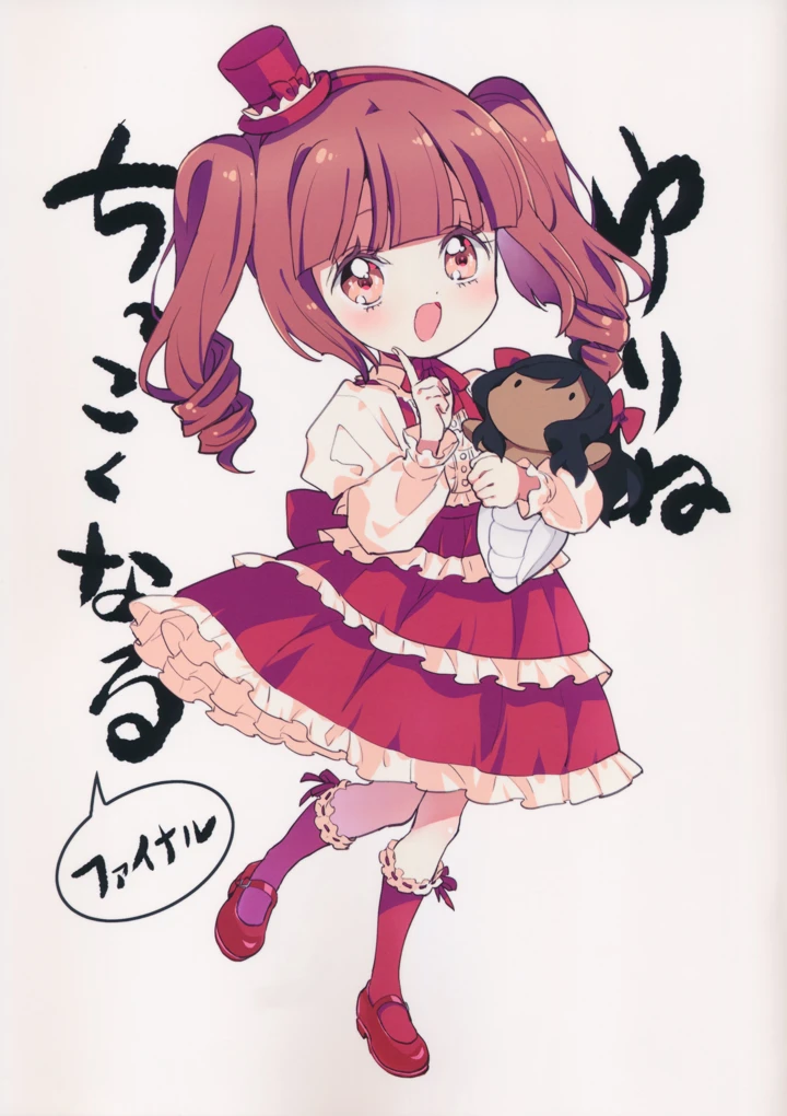 1ページ目