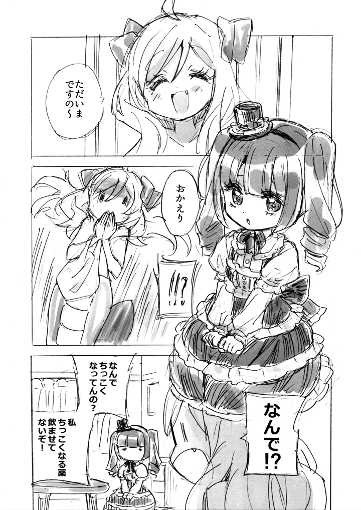 2ページ目