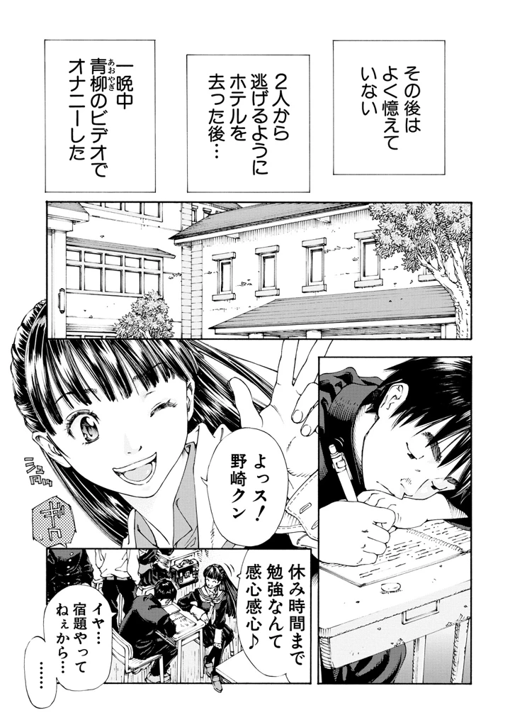 5ページ目