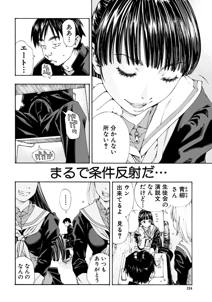 6ページ目