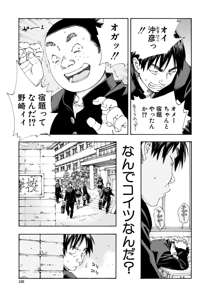 7ページ目