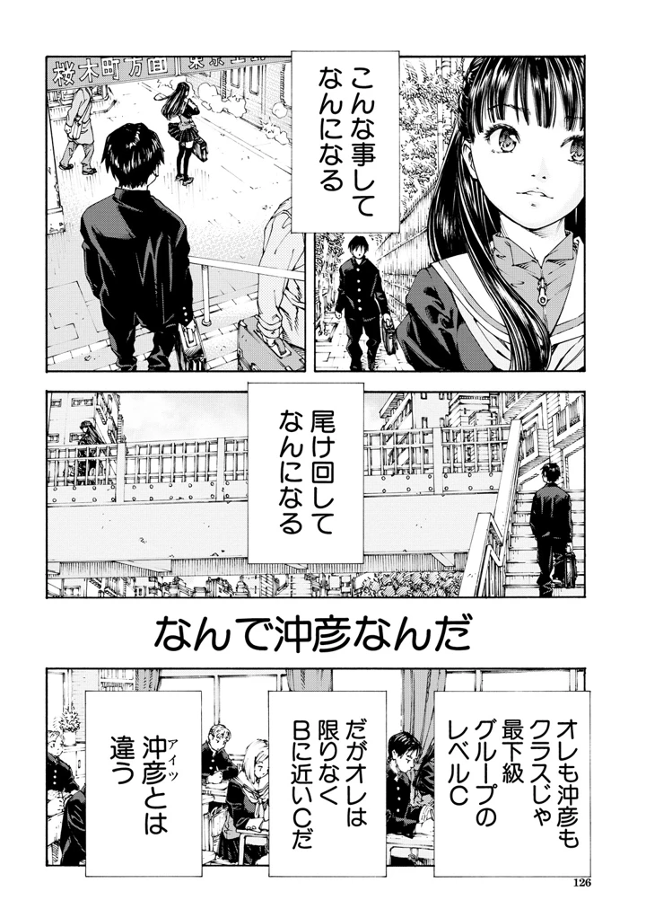 8ページ目