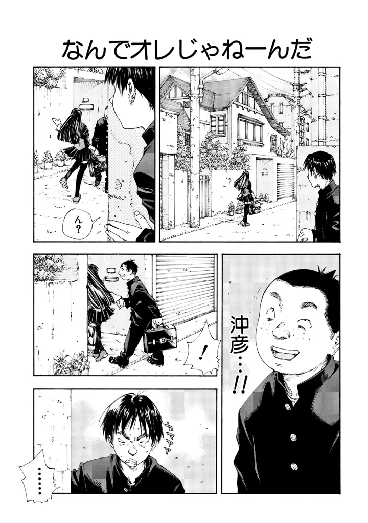 9ページ目