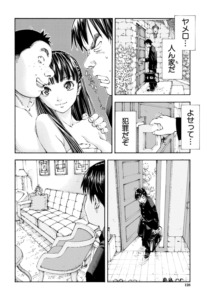 10ページ目