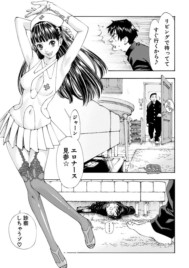 11ページ目
