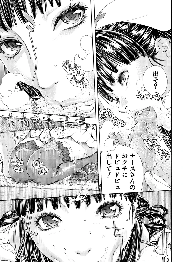 17ページ目